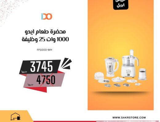 صقر للاجهزه الكهربائية