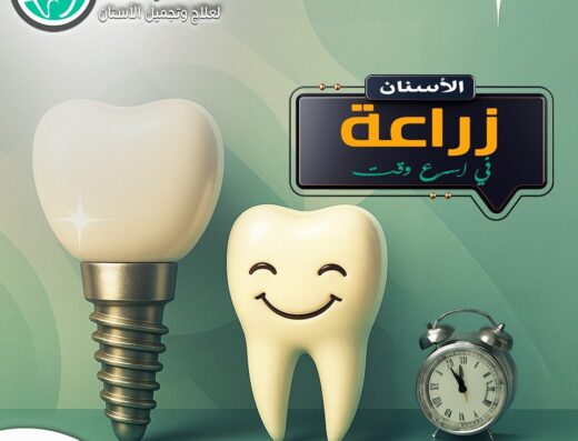 Star Dent dental centers