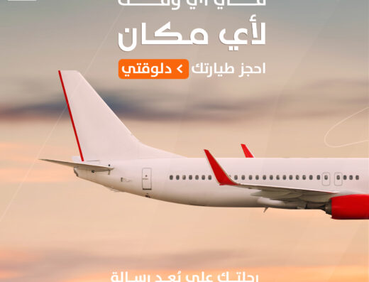 ماريانو للسياحة