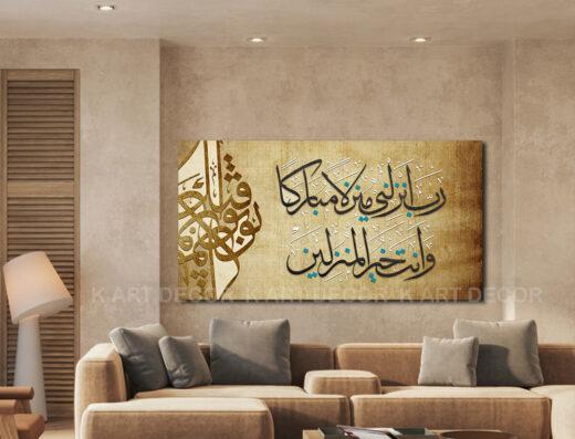 K Art Decor
