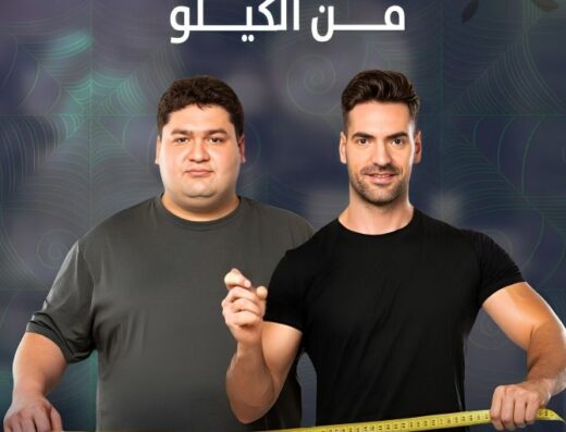 د.صفاء عيسي
