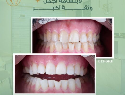 Karkoura Dental Clinic