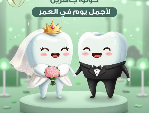 Karkoura Dental Clinic