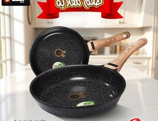 نجمة بيتك