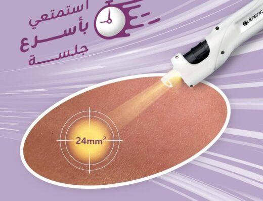 مركز الصفوة ـ د/ ايمان خضر