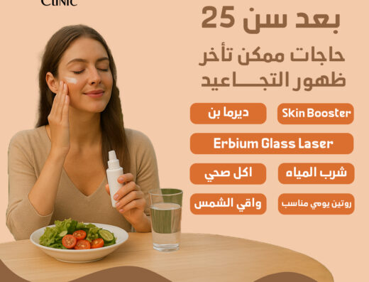 DR Halim Maher