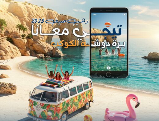 الرواد للسياحة