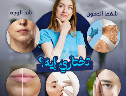Dr.Mohamed Khater