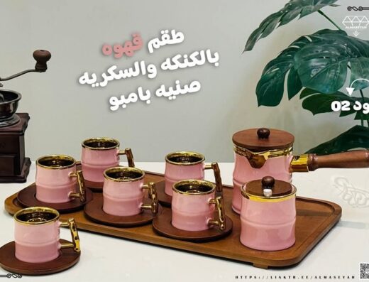 الشرقاوي