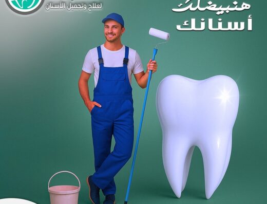 Star Dent dental centers
