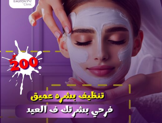 د/مي الشهاوي