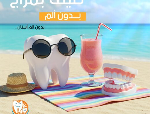  EshraQa dental clinic