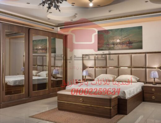 أفندينا للأثاث