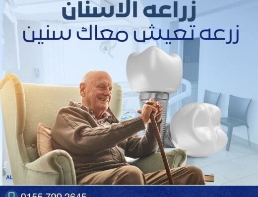 Alex Smile Dental Center
