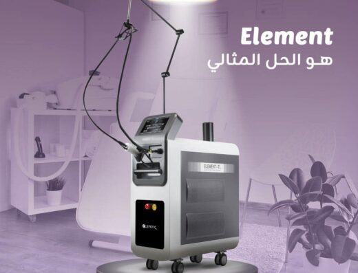 مركز الصفوة ـ د/ ايمان خضر