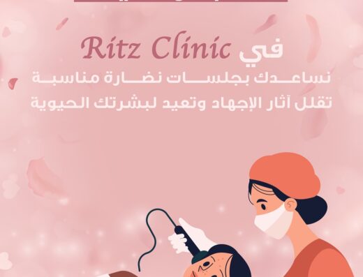  Dr/ Mona Atwa