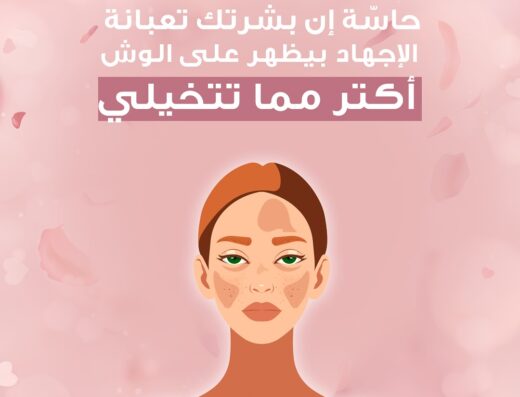  Dr/ Mona Atwa