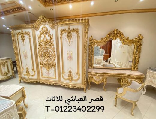 قصر الغباشي 