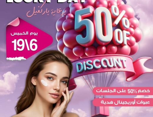 د.ايمان حمدي