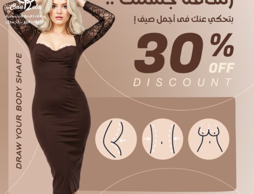 عيادات كانديلا التخصصية