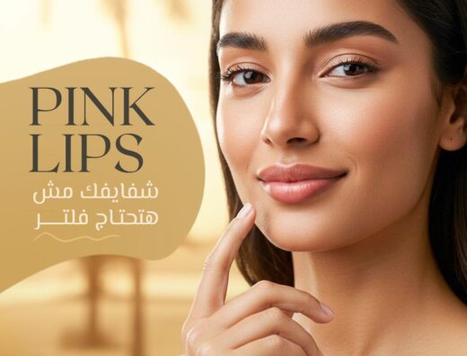 Jameela clinic