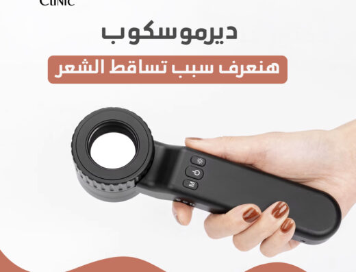 DR Halim Maher