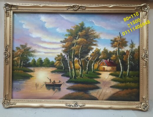 Abou Mazen Frame