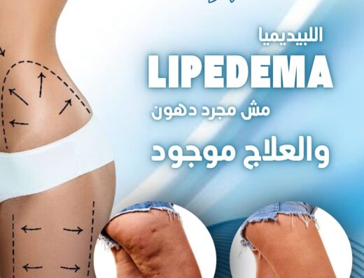 Dr. Eslam Hosny