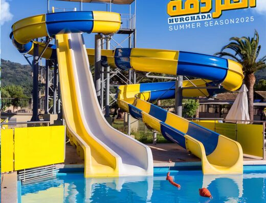 المجد للسياحة