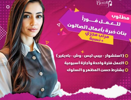 Lamsa Amira Abdo Beauty
