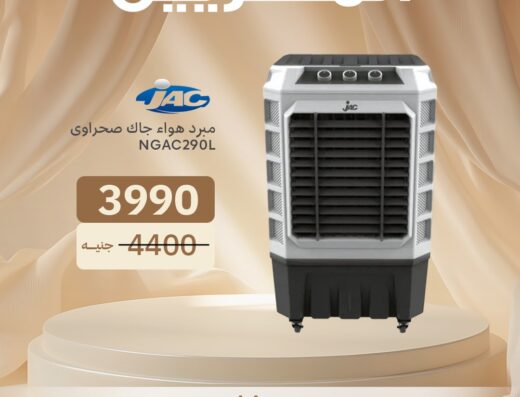 Al Masreen group