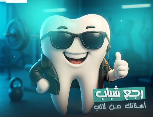 Eleven Dental Center
