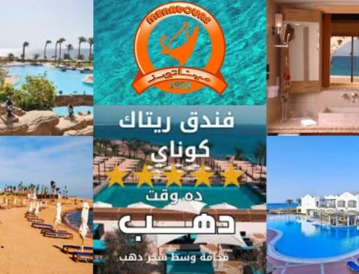 Mena tours