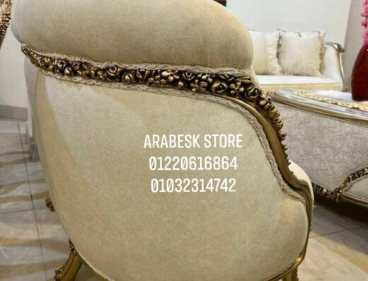 أرابيسك ستور