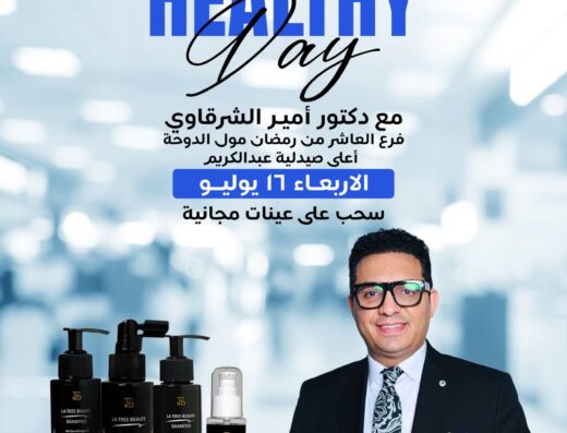 Dr. Amir ElSharkawi