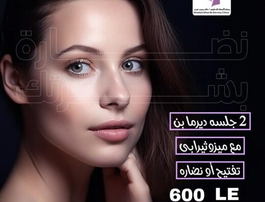دكتور خالد محمد غريب