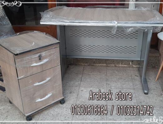 أرابيسك ستور