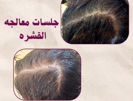 د/ ولاء الشرقاوي