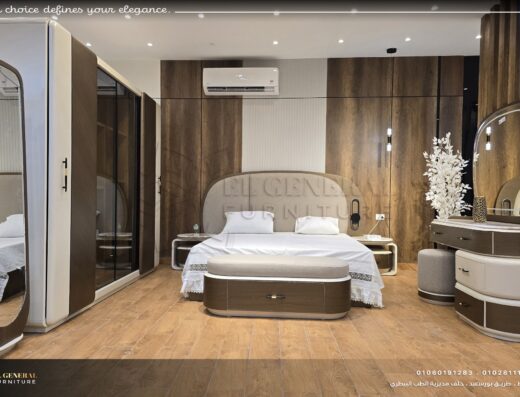الجنرال للأثاث