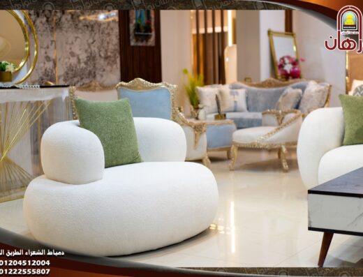 Nourhan Furniture