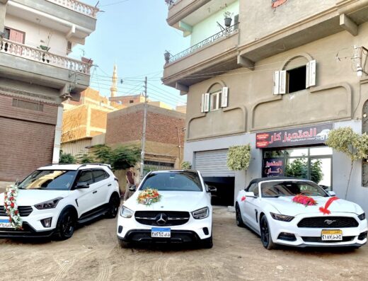 شركة المتميز