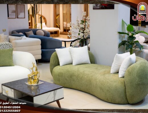 Nourhan Furniture