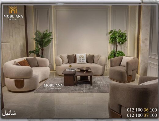 Mobliana furniture
