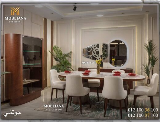 Mobliana furniture