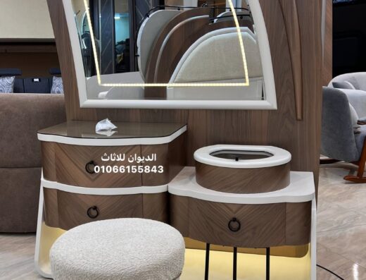 Eldiwan Furniture