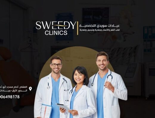 Dr. Sweedy Dental Clinic