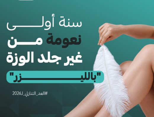 د. احمد بدران 
