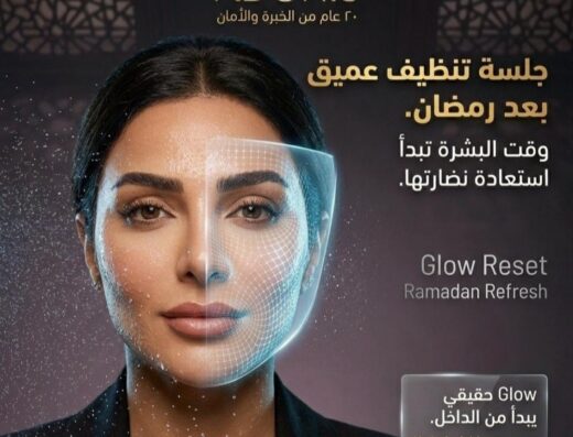Adonis clinics