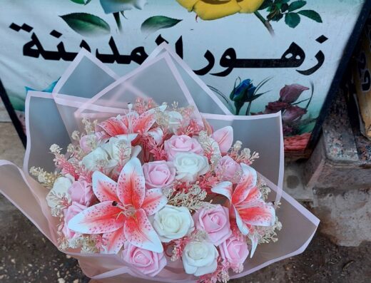 زهور المدينة