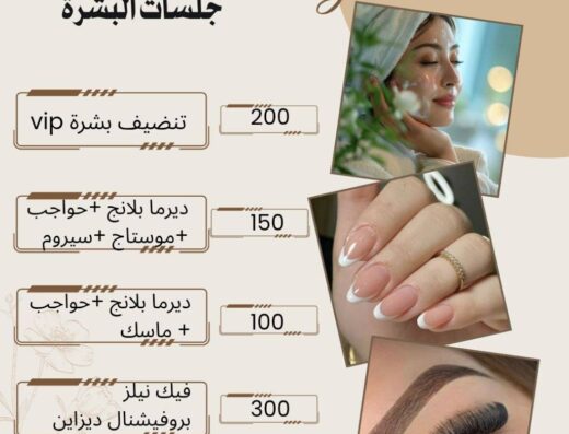 Larancy Beauty Salon